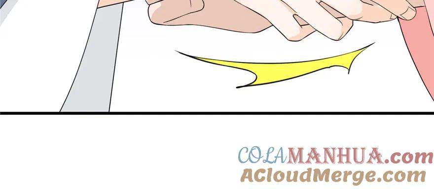 我家徒弟又挂了 - 第53话 蛮荒之地 - 第57张图