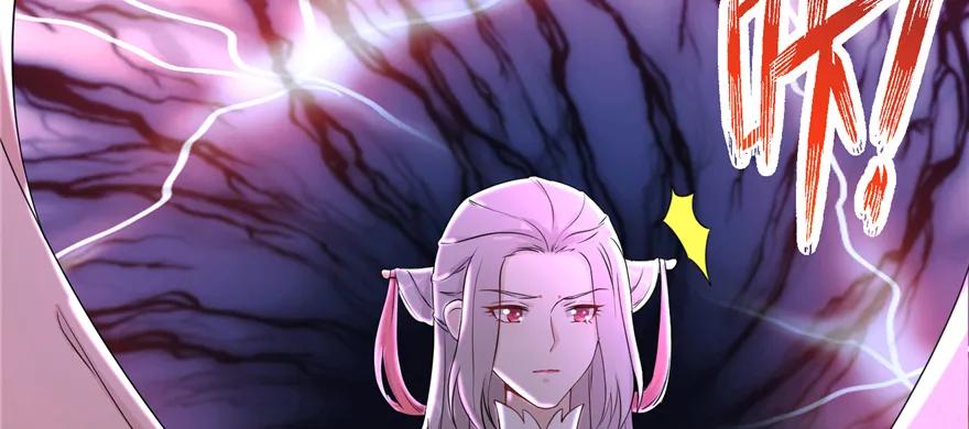 我家徒弟又挂了 - 第53话 蛮荒之地 - 第44张图