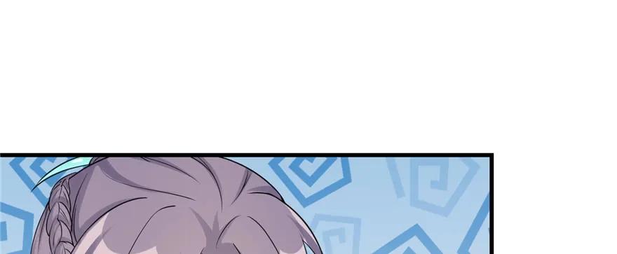 我家徒弟又挂了 - 第53话 蛮荒之地 - 第58张图