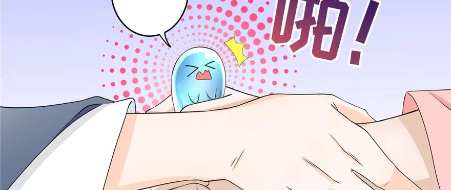 我家徒弟又挂了 - 第53话 蛮荒之地 - 第56张图