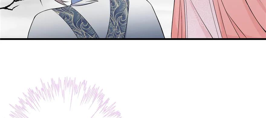 我家徒弟又挂了 - 第53话 蛮荒之地 - 第86张图