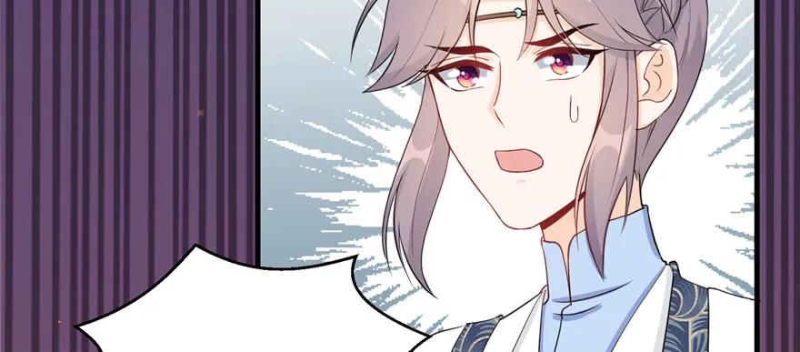 我家徒弟又挂了 - 第53话 蛮荒之地 - 第32张图