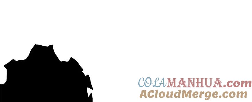 我家徒弟又挂了 - 第53话 蛮荒之地 - 第21张图