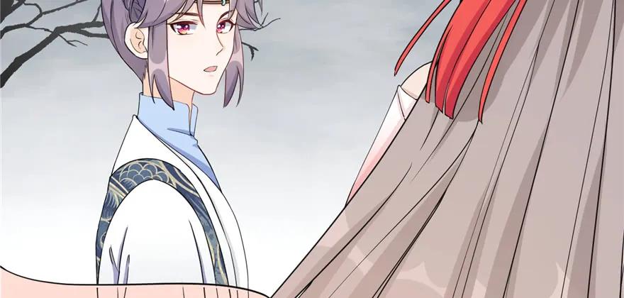 我家徒弟又挂了 - 第53话 蛮荒之地 - 第116张图