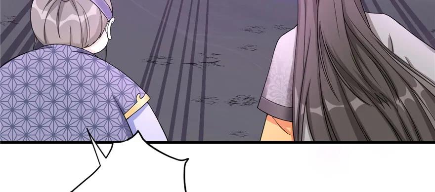 我家徒弟又挂了 - 第53话 蛮荒之地 - 第67张图