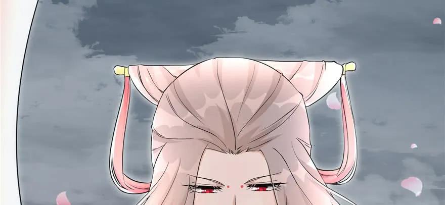 我家徒弟又挂了 - 第54话 以身犯险 - 第51张图