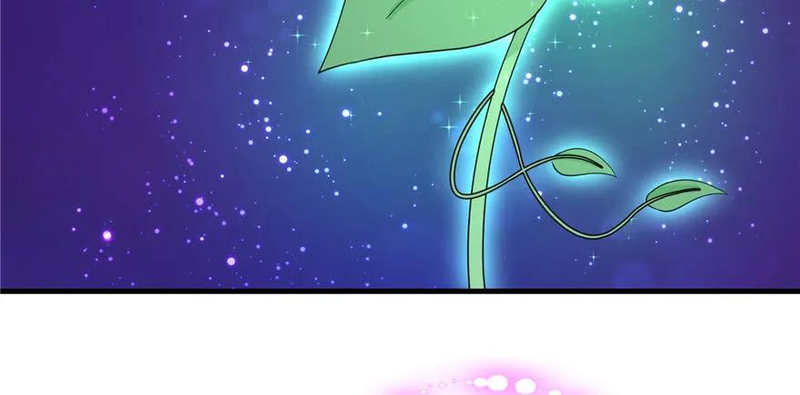 我家徒弟又挂了 - 第54话 以身犯险 - 第75张图