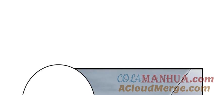 我家徒弟又挂了 - 第54话 以身犯险 - 第41张图