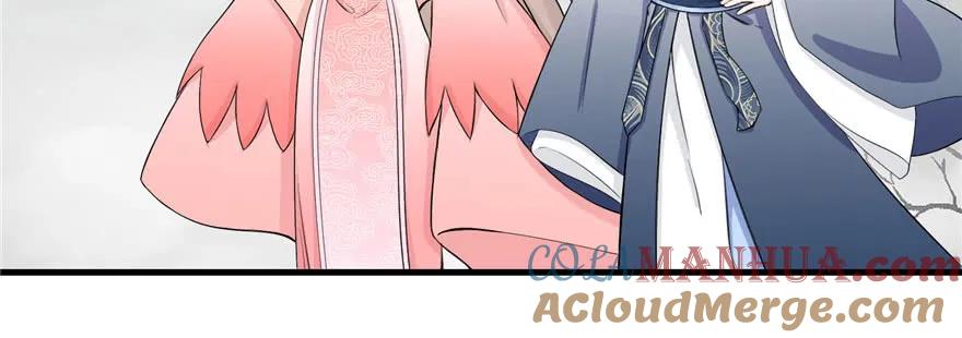 我家徒弟又挂了 - 第54话 以身犯险 - 第5张图