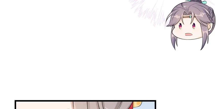 我家徒弟又挂了 - 第54话 以身犯险 - 第90张图