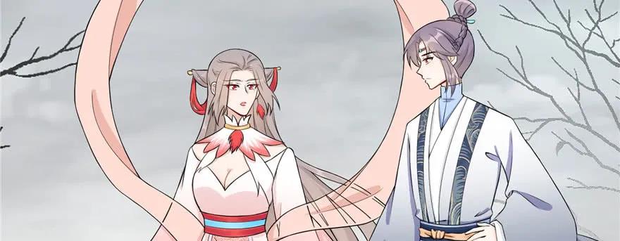 我家徒弟又挂了 - 第54话 以身犯险 - 第4张图