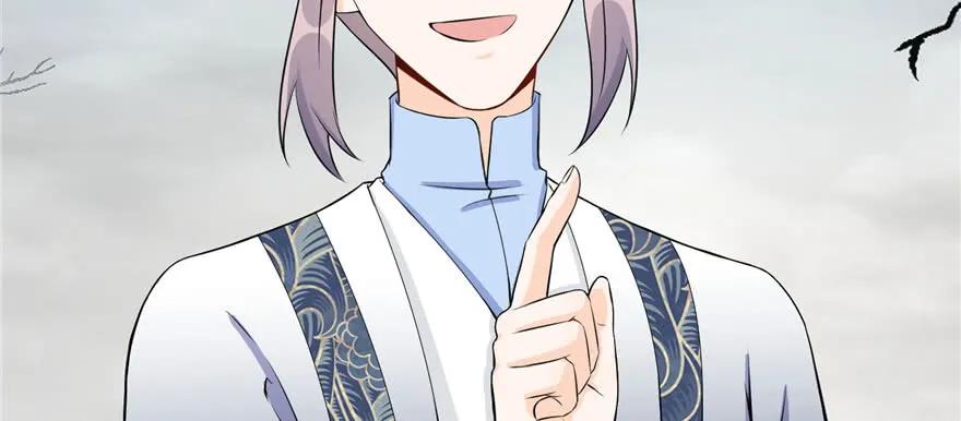 我家徒弟又挂了 - 第54话 以身犯险 - 第8张图