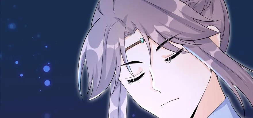 我家徒弟又挂了 - 第54话 以身犯险 - 第58张图