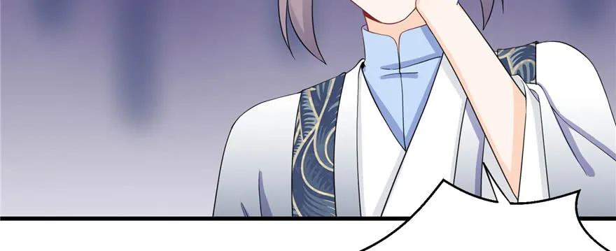 我家徒弟又挂了 - 第54话 以身犯险 - 第103张图