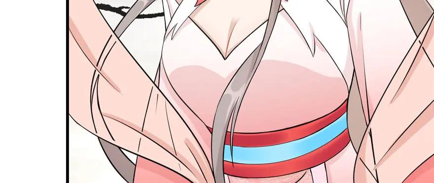 我家徒弟又挂了 - 第54话 以身犯险 - 第12张图