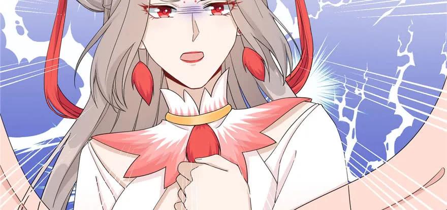 我家徒弟又挂了 - 第54话 以身犯险 - 第100张图