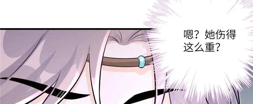 我家徒弟又挂了 - 第54话 以身犯险 - 第116张图