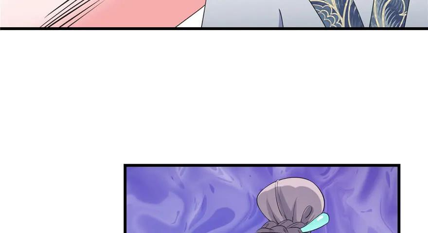 我家徒弟又挂了 - 第54话 以身犯险 - 第96张图