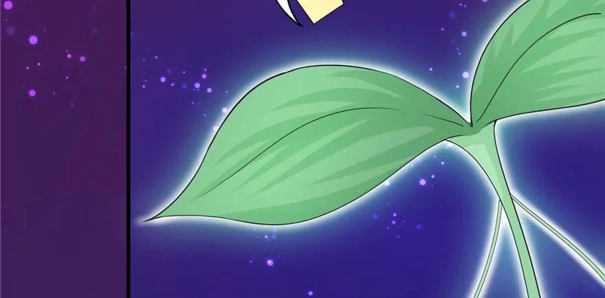 我家徒弟又挂了 - 第54话 以身犯险 - 第67张图