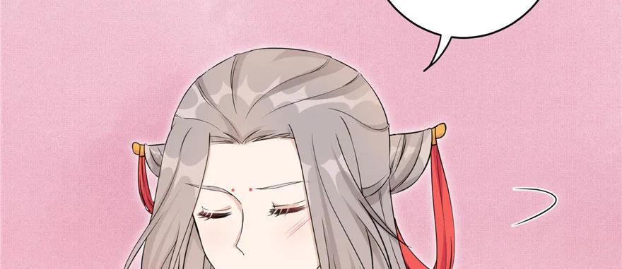 我家徒弟又挂了 - 第54话 以身犯险 - 第39张图