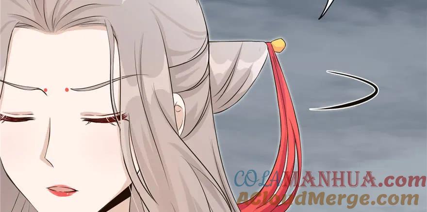 我家徒弟又挂了 - 第54话 以身犯险 - 第109张图