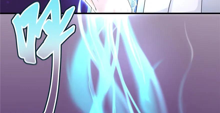 我家徒弟又挂了 - 第54话 以身犯险 - 第60张图