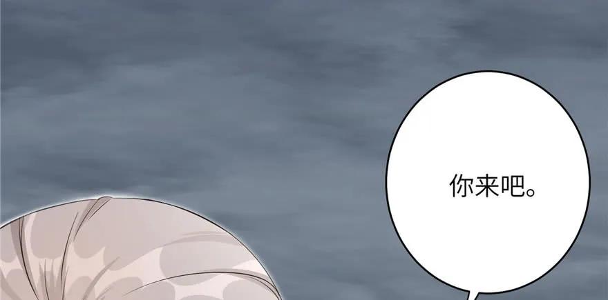 我家徒弟又挂了 - 第54话 以身犯险 - 第108张图