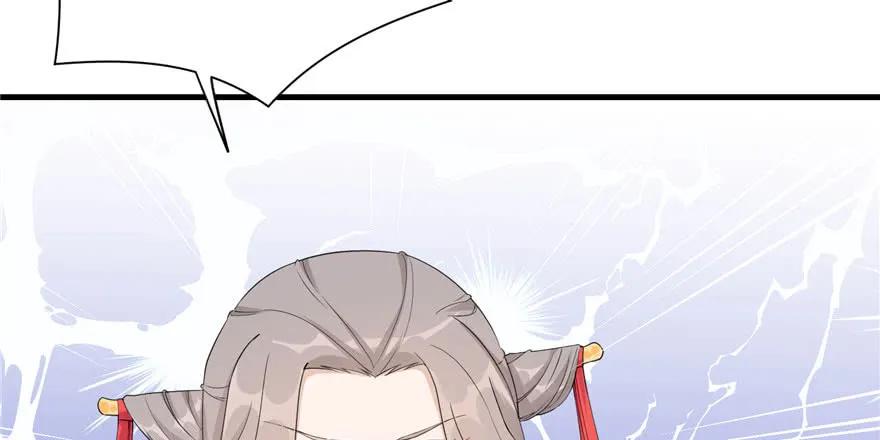 我家徒弟又挂了 - 第54话 以身犯险 - 第99张图