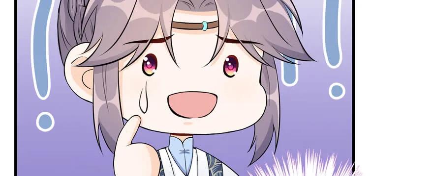 我家徒弟又挂了 - 第54话 以身犯险 - 第19张图