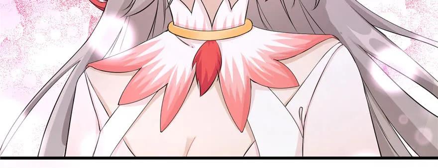 我家徒弟又挂了 - 第54话 以身犯险 - 第36张图