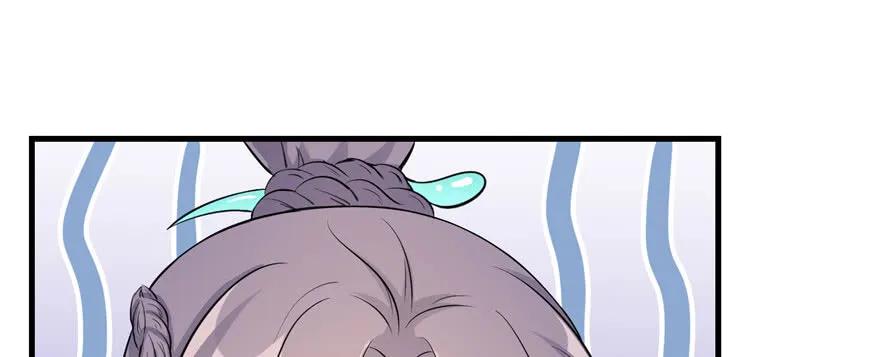 我家徒弟又挂了 - 第54话 以身犯险 - 第18张图