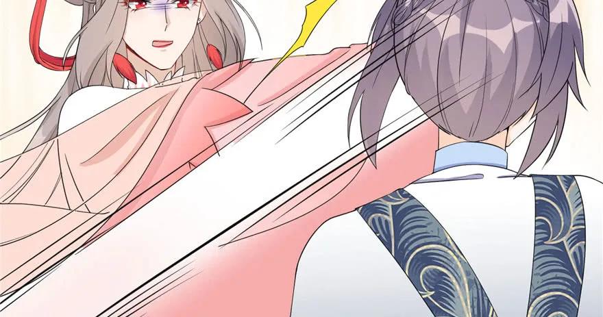 我家徒弟又挂了 - 第54话 以身犯险 - 第95张图