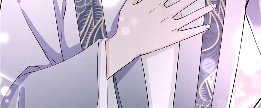 我家徒弟又挂了 - 第54话 以身犯险 - 第32张图