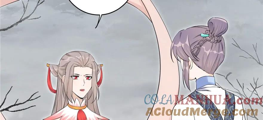 我家徒弟又挂了 - 第54话 以身犯险 - 第45张图