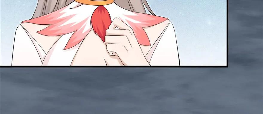 我家徒弟又挂了 - 第54话 以身犯险 - 第107张图