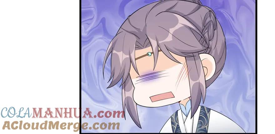 我家徒弟又挂了 - 第54话 以身犯险 - 第97张图