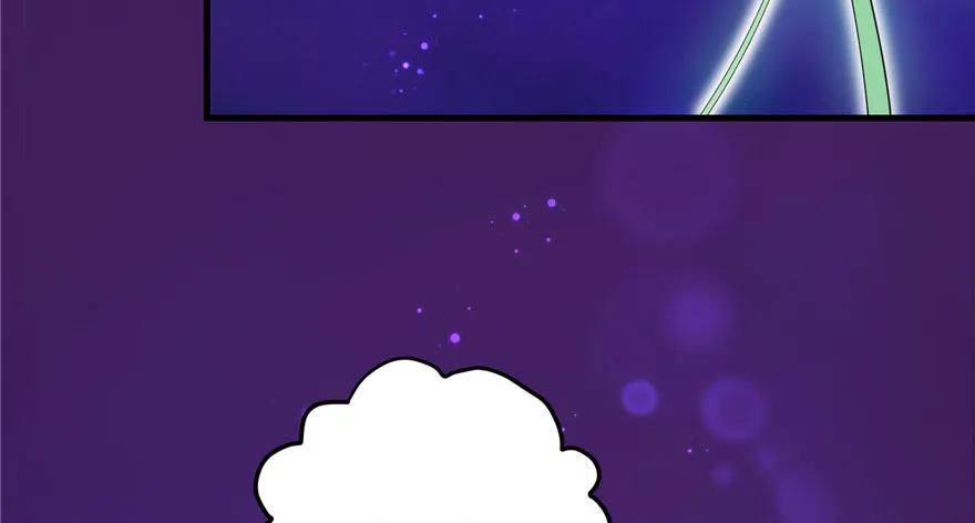 我家徒弟又挂了 - 第54话 以身犯险 - 第68张图