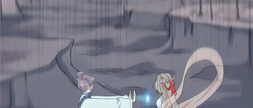 我家徒弟又挂了 - 第54话 以身犯险 - 第130张图