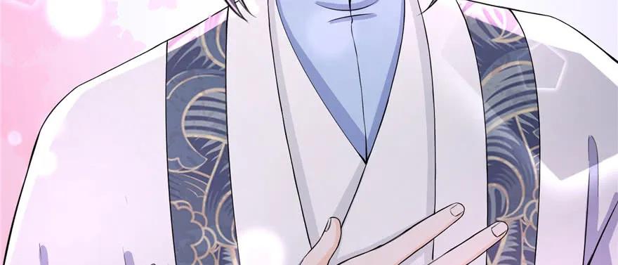 我家徒弟又挂了 - 第54话 以身犯险 - 第31张图