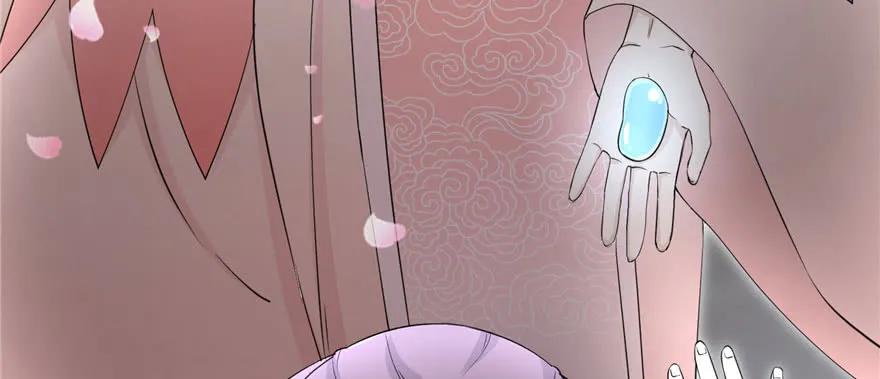 我家徒弟又挂了 - 第54话 以身犯险 - 第54张图