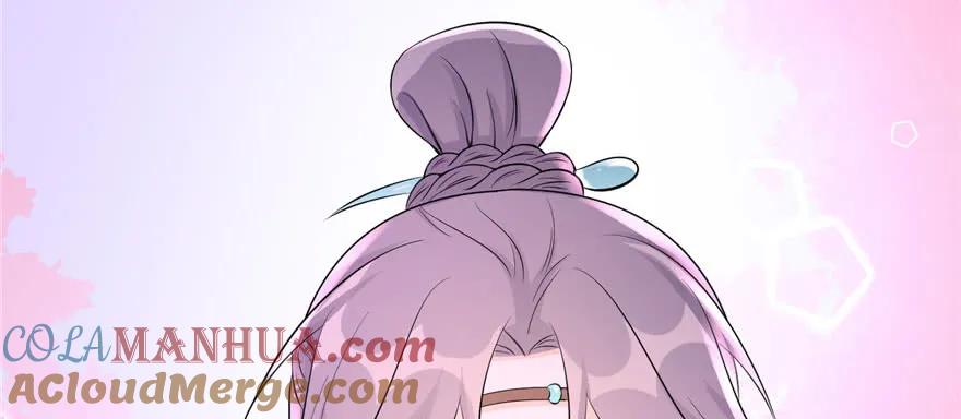 我家徒弟又挂了 - 第54话 以身犯险 - 第29张图