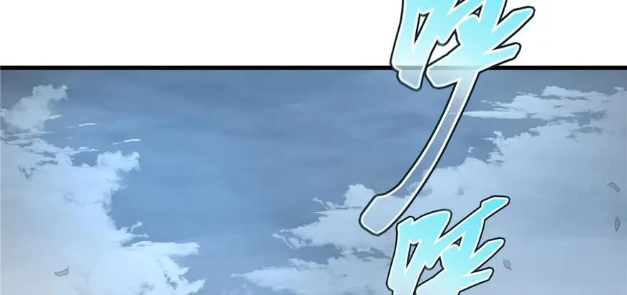 我家徒弟又挂了 - 第54话 以身犯险 - 第84张图