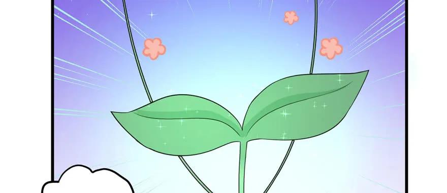 我家徒弟又挂了 - 第54话 以身犯险 - 第78张图