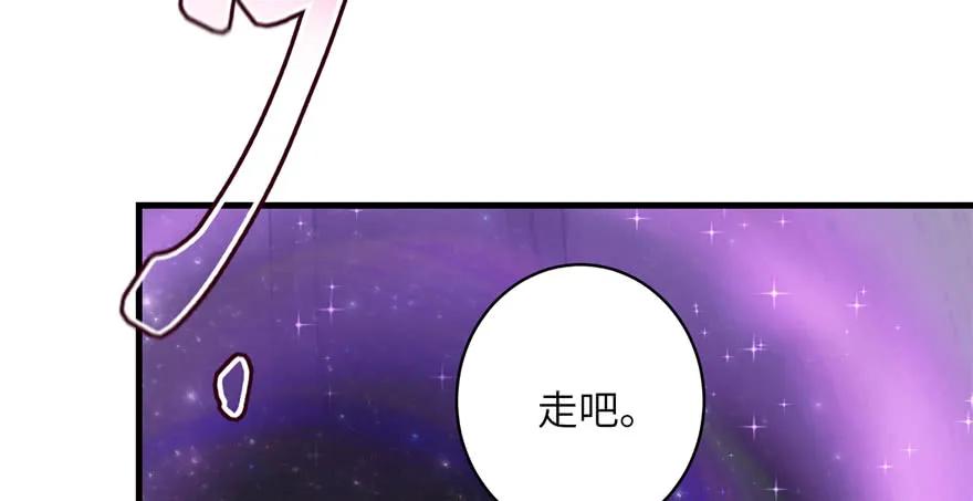 我家徒弟又挂了 - 第55话 走下神坛的凤弈尊者 - 第88张图