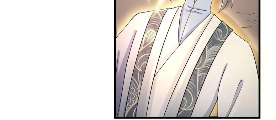 我家徒弟又挂了 - 第55话 走下神坛的凤弈尊者 - 第78张图