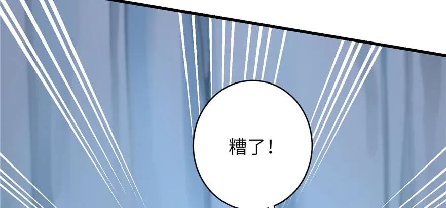 我家徒弟又挂了 - 第55话 走下神坛的凤弈尊者 - 第55张图