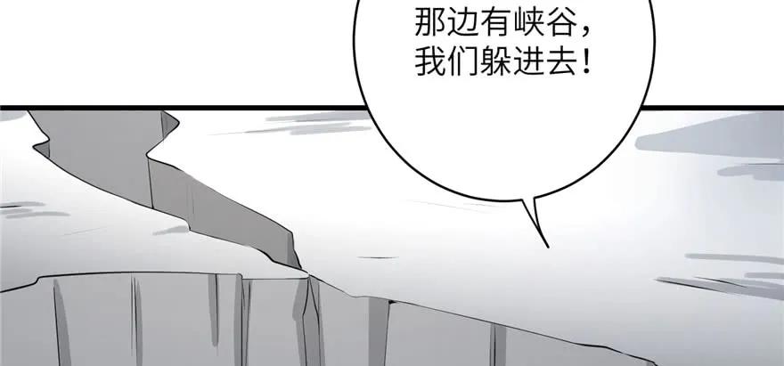 我家徒弟又挂了 - 第55话 走下神坛的凤弈尊者 - 第31张图