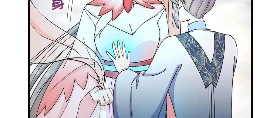 我家徒弟又挂了 - 第55话 走下神坛的凤弈尊者 - 第12张图