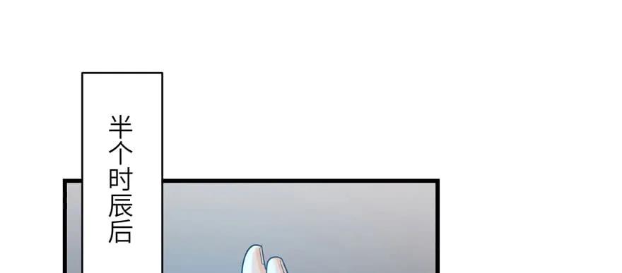 我家徒弟又挂了 - 第55话 走下神坛的凤弈尊者 - 第67张图