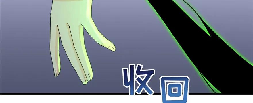 我家徒弟又挂了 - 第55话 走下神坛的凤弈尊者 - 第96张图